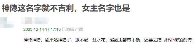 屡试不爽？这招真有点腻味了