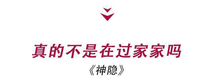 屡试不爽？这招真有点腻味了