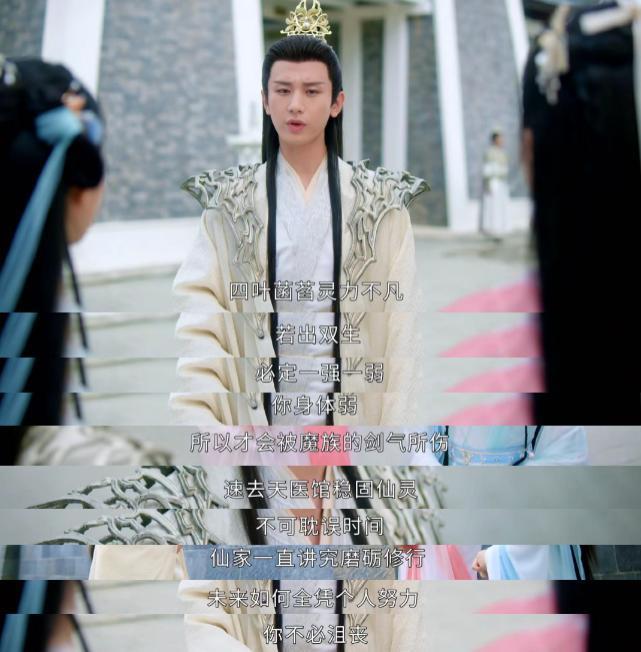 屡试不爽？这招真有点腻味了