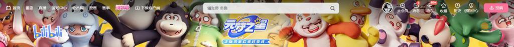到处刷屏的《元梦之星》！真把我逼急了