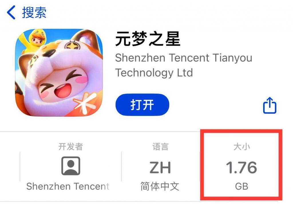 到处刷屏的《元梦之星》！真把我逼急了