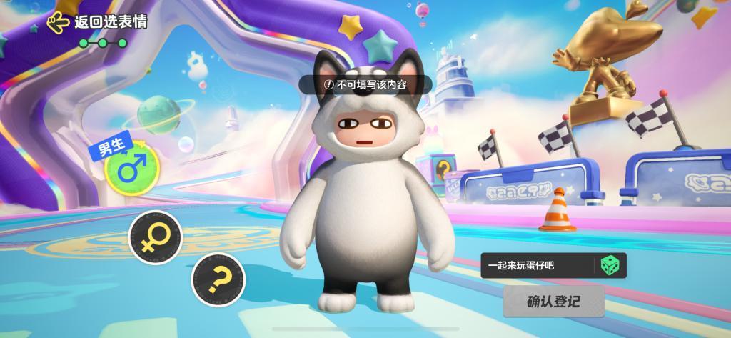 到处刷屏的《元梦之星》！真把我逼急了