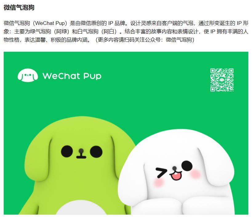 到处刷屏的《元梦之星》！真把我逼急了