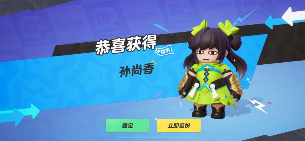 到处刷屏的《元梦之星》！真把我逼急了