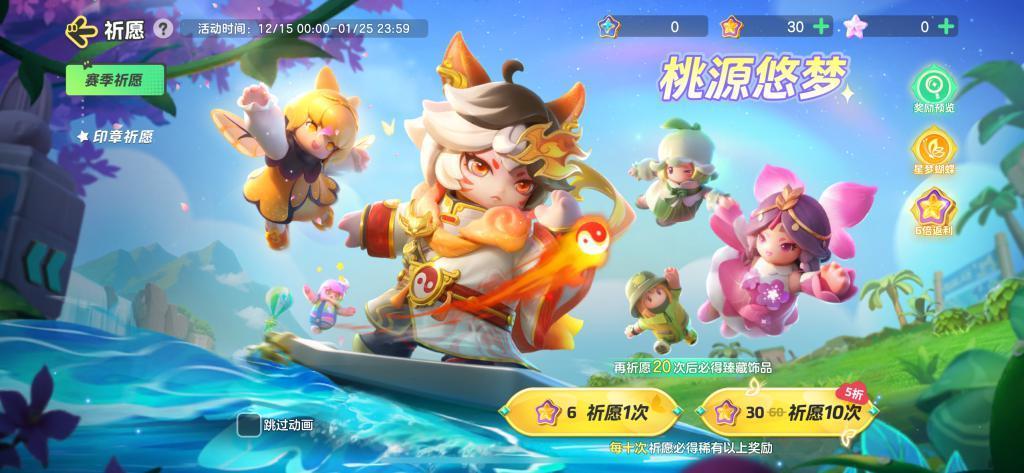 到处刷屏的《元梦之星》！真把我逼急了