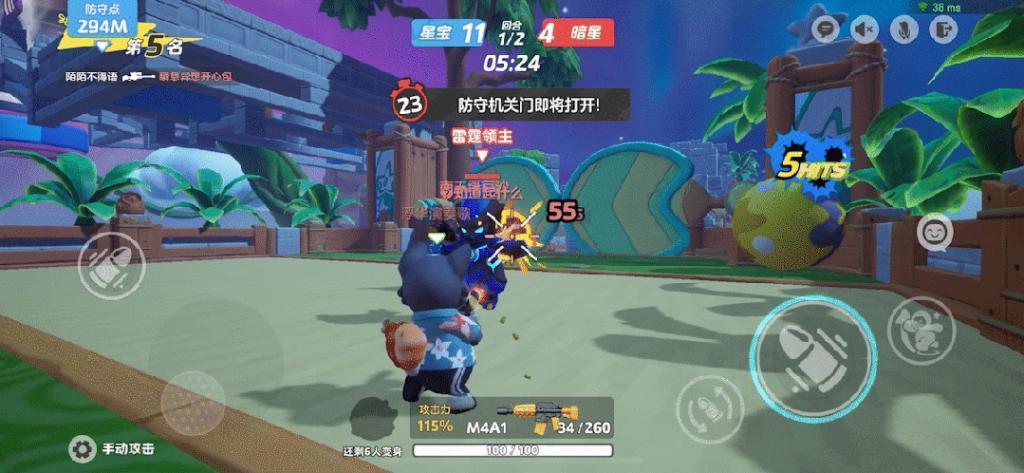 到处刷屏的《元梦之星》！真把我逼急了