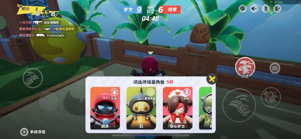 到处刷屏的《元梦之星》！真把我逼急了