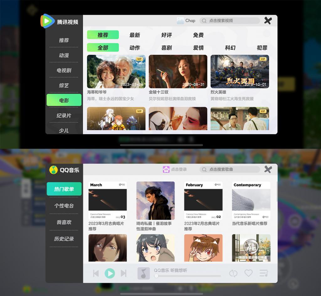 到处刷屏的《元梦之星》！真把我逼急了
