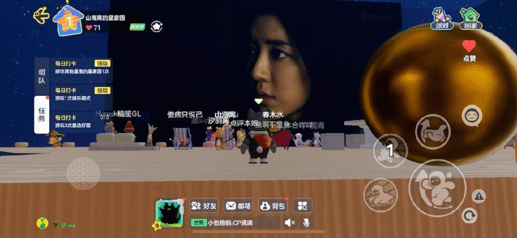 到处刷屏的《元梦之星》！真把我逼急了
