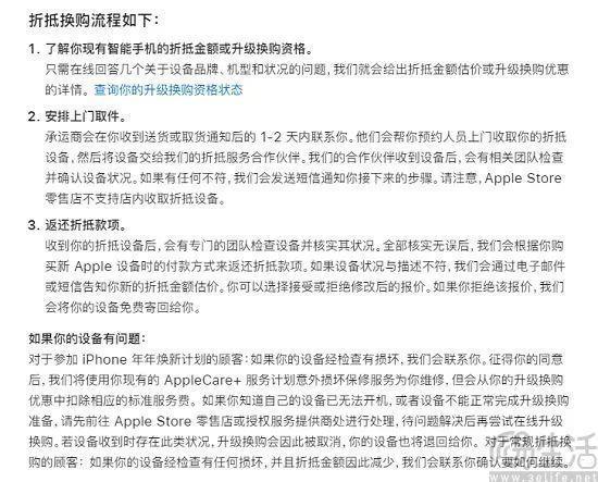 看似能省钱的二手手机，或许并不适合普通用户