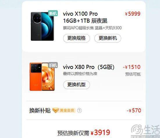 看似能省钱的二手手机，或许并不适合普通用户