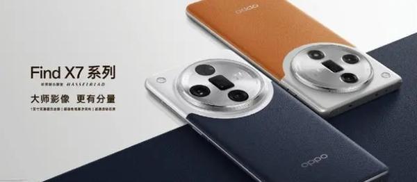 官宣！OPPO Find X7系列首发索尼一英寸LYT-900大底