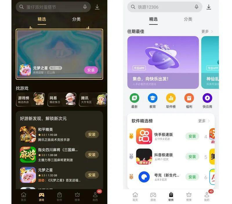 如何将新买的手机用到“回本”？