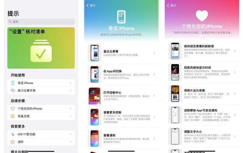 如何将新买的手机用到“回本”？
