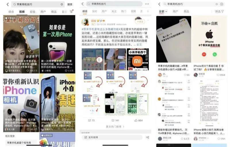 如何将新买的手机用到“回本”？