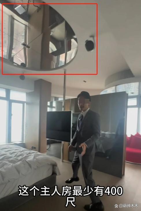 洗米华入狱小三生活滋润，甩卖八千万豪宅，装修充满情趣