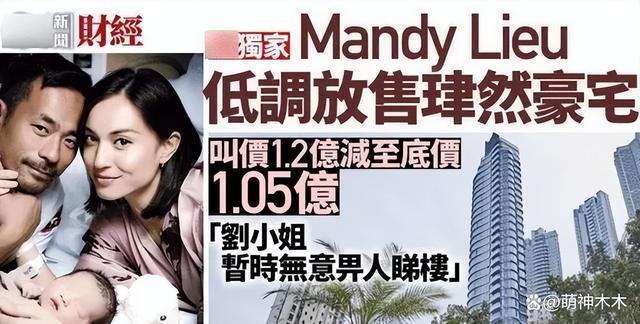 洗米华入狱小三生活滋润，甩卖八千万豪宅，装修充满情趣