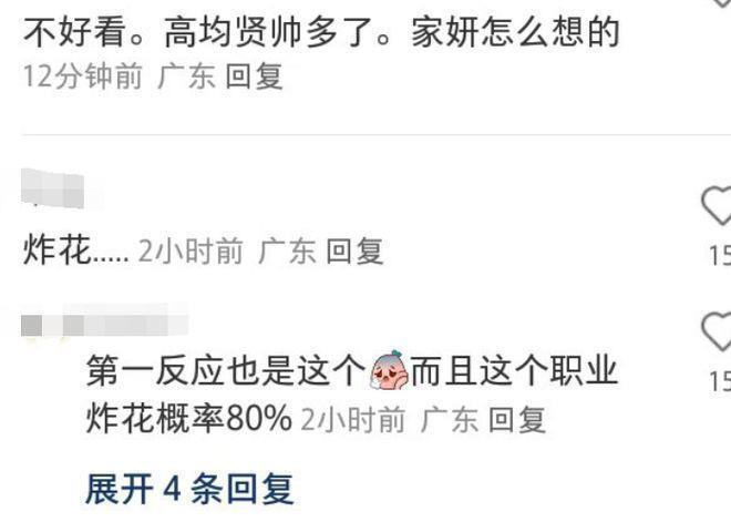 新闻女王李施嬅与未婚夫搂抱同框 胡杏儿等嗨唱
