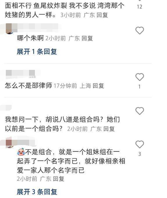 新闻女王李施嬅与未婚夫搂抱同框 胡杏儿等嗨唱