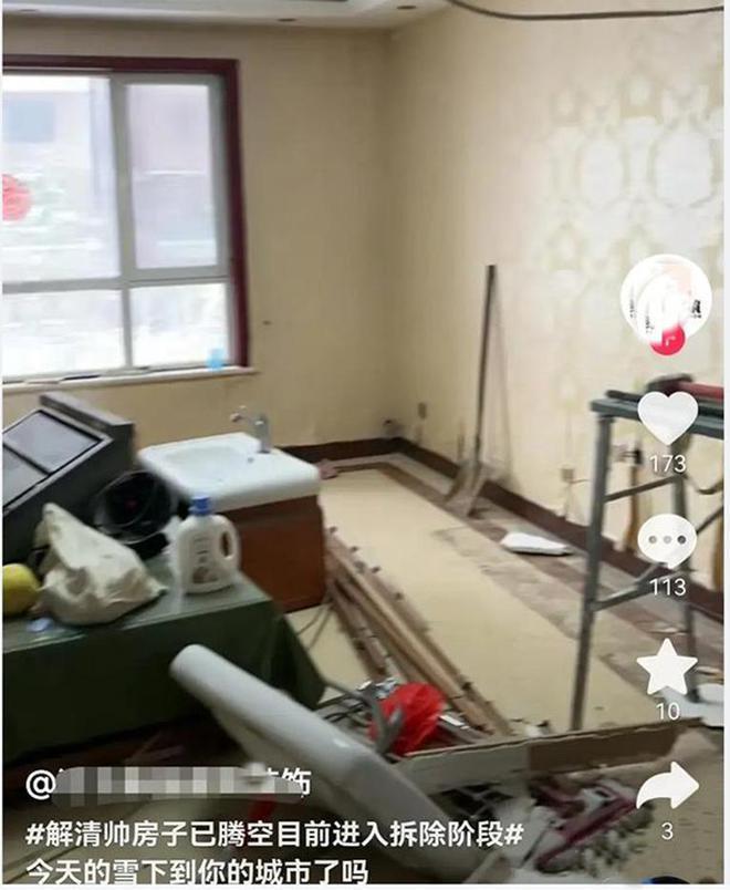 解清帅女友真实身份被揭开 和学生互动画面被曝光