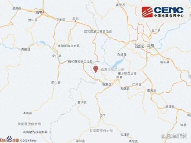 甘肃积石山县发生6.2级地震，娱乐圈众星捐款赈灾