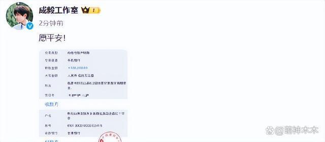 众星积极驰援灾区，博纳影业未捐款惹争议，他们也闭麦了