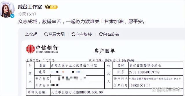 众星积极驰援灾区，博纳影业未捐款惹争议，他们也闭麦了