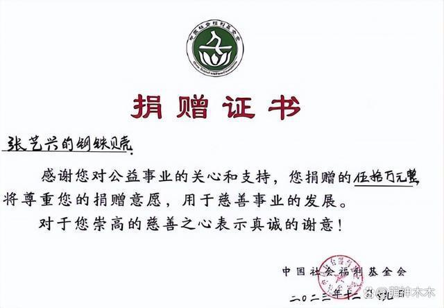众星积极驰援灾区，博纳影业未捐款惹争议，他们也闭麦了