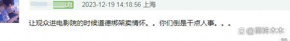 众星积极驰援灾区，博纳影业未捐款惹争议，他们也闭麦了