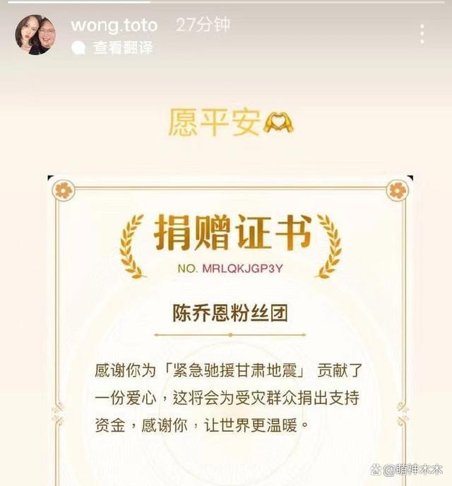 众星积极驰援灾区，博纳影业未捐款惹争议，他们也闭麦了