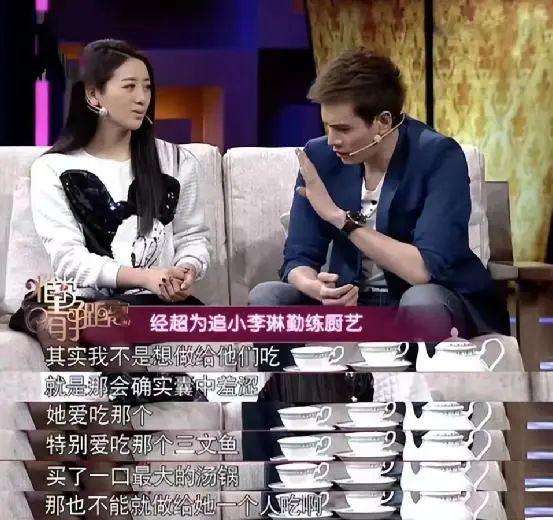 恭喜！母子恋官宣结婚，男方承认吃软饭好幸福！