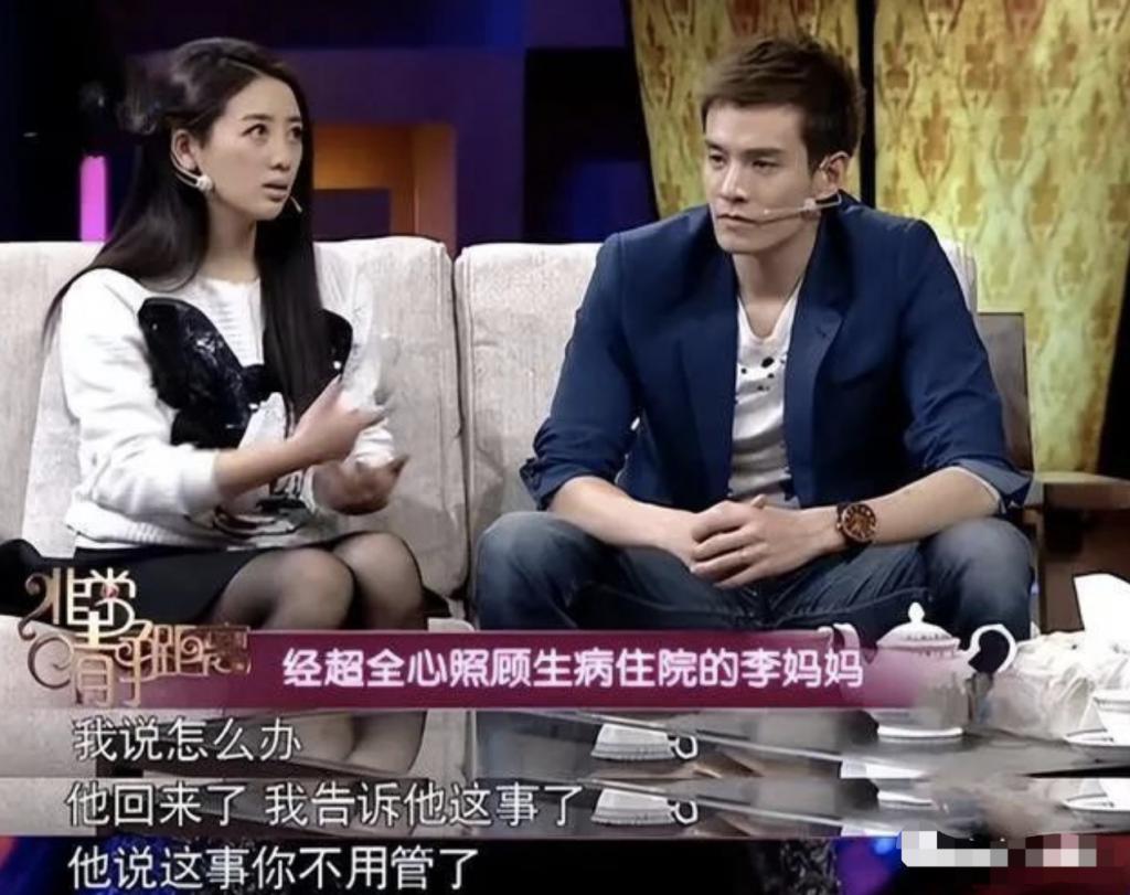 恭喜！母子恋官宣结婚，男方承认吃软饭好幸福！