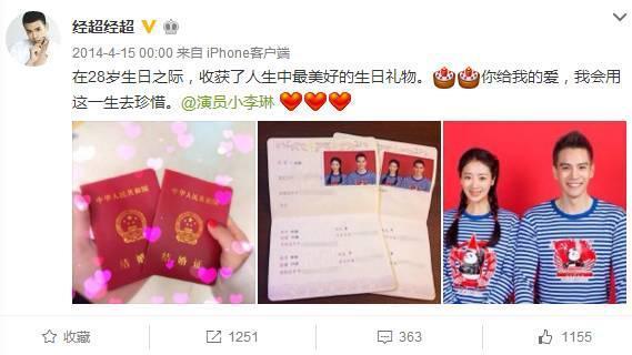 恭喜！母子恋官宣结婚，男方承认吃软饭好幸福！