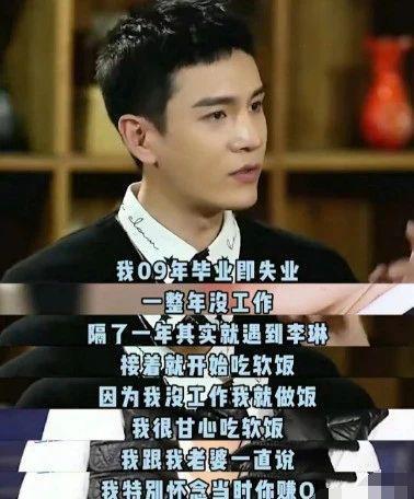 恭喜！母子恋官宣结婚，男方承认吃软饭好幸福！