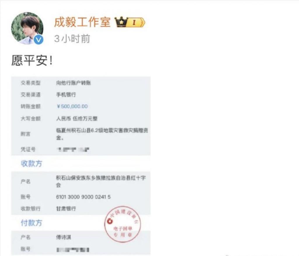 明星捐款名单：韩红团队已奔赴灾区，邓超孙俪捐帐篷……