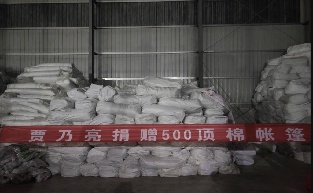 明星捐款名单：韩红团队已奔赴灾区，邓超孙俪捐帐篷……
