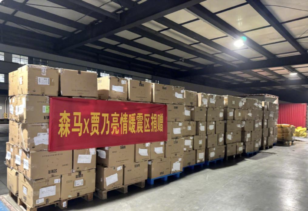 明星捐款名单：韩红团队已奔赴灾区，邓超孙俪捐帐篷……