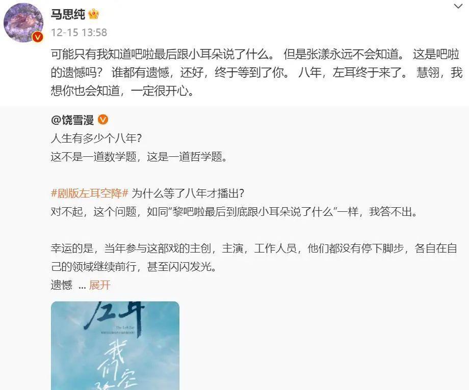 她早就过气了？