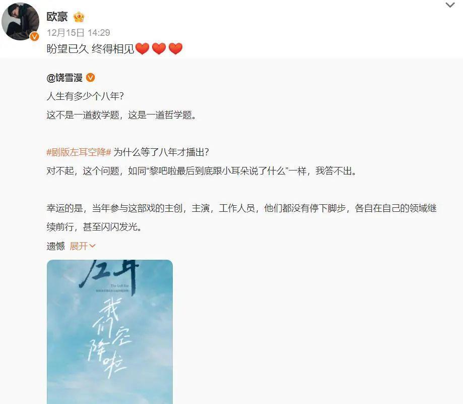她早就过气了？