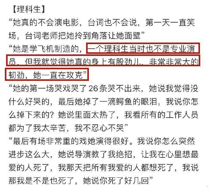 她早就过气了？