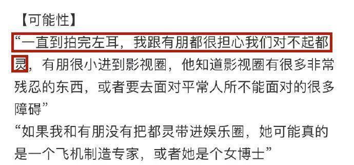 她早就过气了？