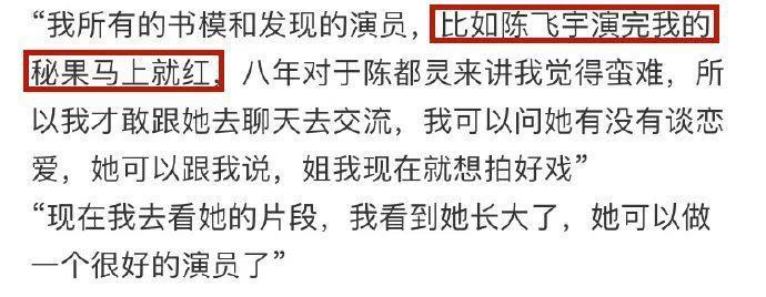她早就过气了？