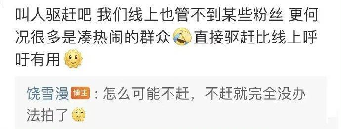 她早就过气了？