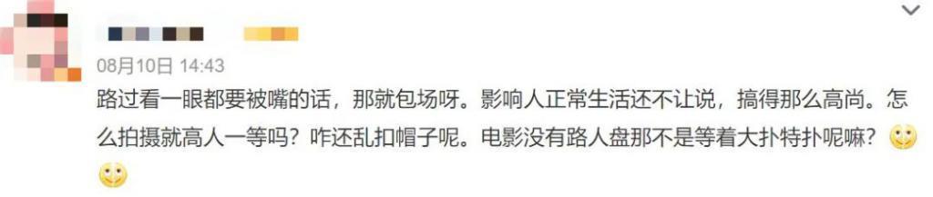她早就过气了？