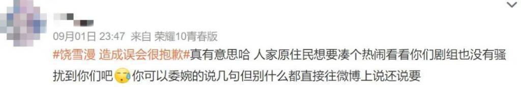 她早就过气了？