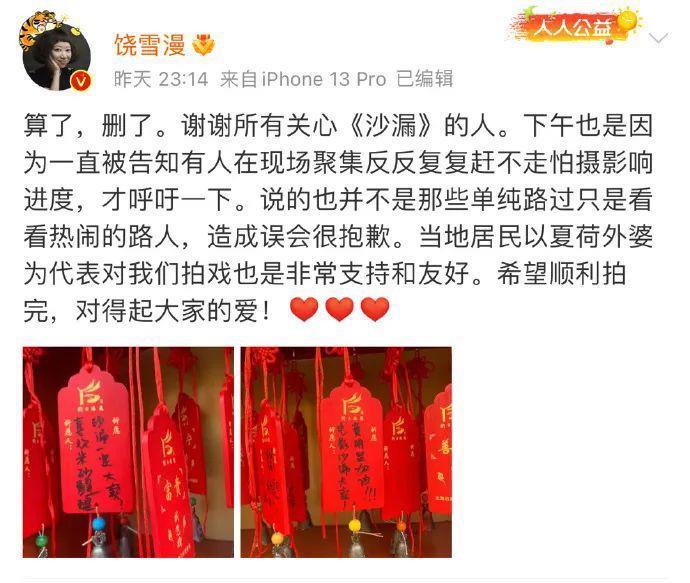 她早就过气了？