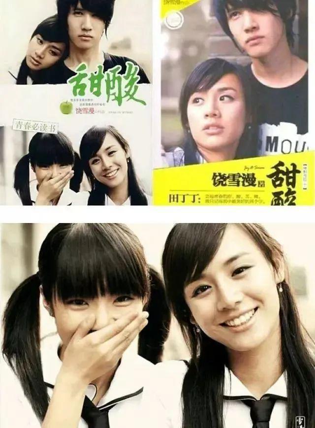 她早就过气了？