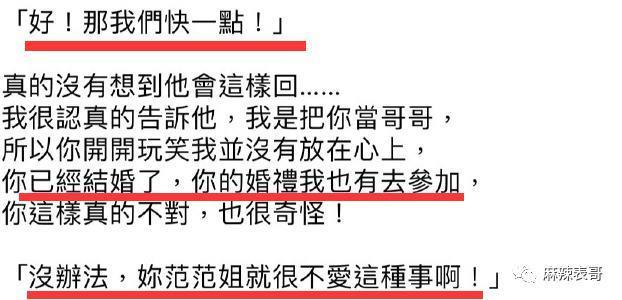 败诉了，啪啪打脸啊…