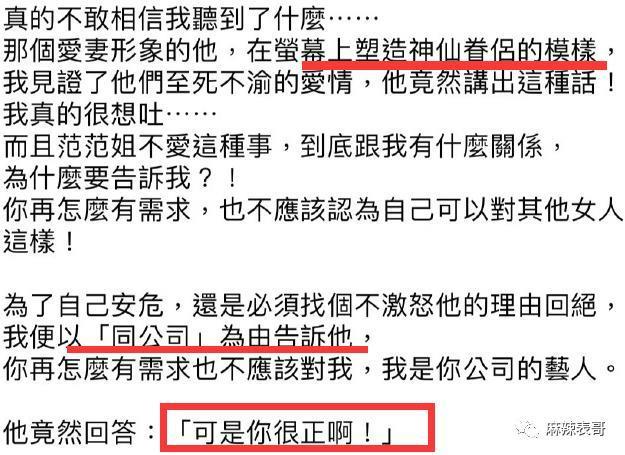 败诉了，啪啪打脸啊…