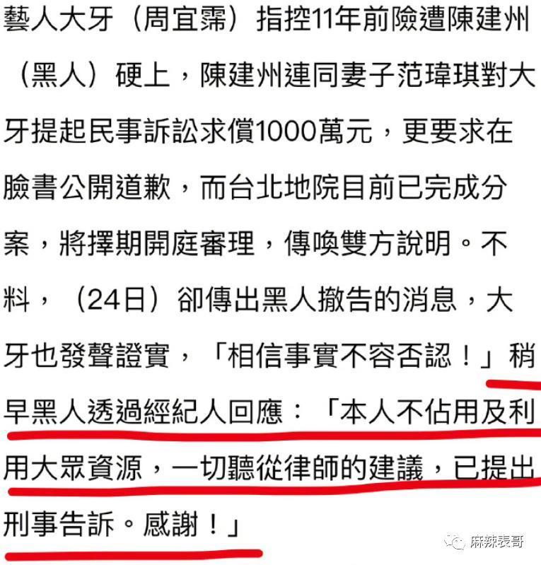 败诉了，啪啪打脸啊…